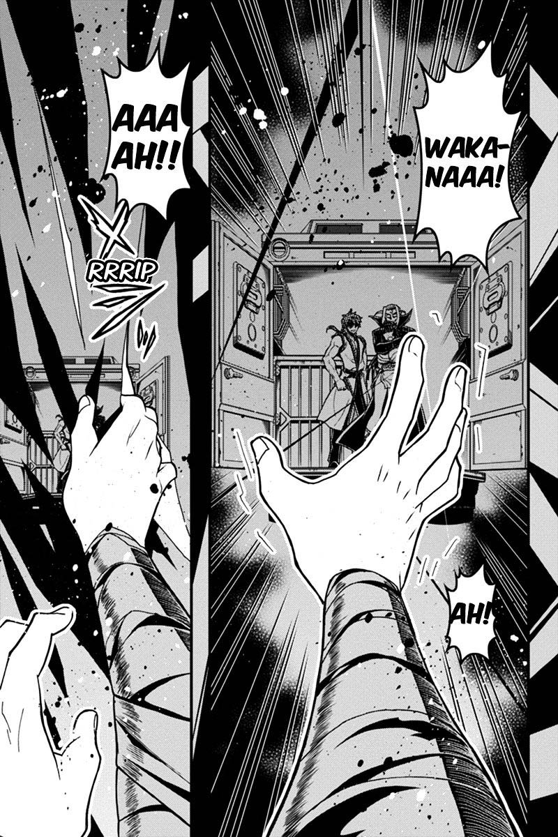 Akaaka to Shita Chi no Monogatari Chapter 22